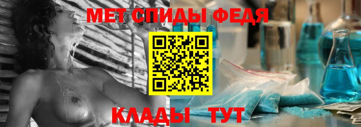Amphetamine Розовый  Amphetamine  даркнет клад  Вход с VPN  Гагарин 