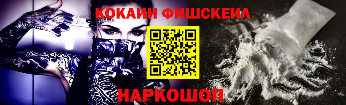 Кокаин 98% Гагарин
