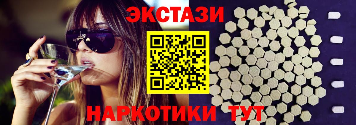Гагарин  blacksprut   Ecstasy диски  Вход с VPN  ЭКСТАЗИ mix 