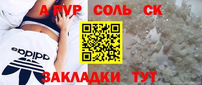 ПСИЛОЦИБИНОВЫЕ ГРИБЫ Лесосибирск