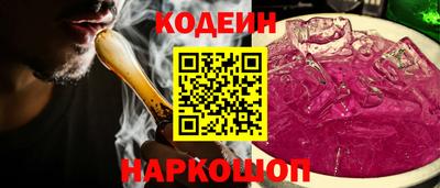 ПСИЛОЦИБИНОВЫЕ ГРИБЫ Лесосибирск