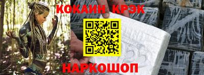 ПСИЛОЦИБИНОВЫЕ ГРИБЫ Лесосибирск