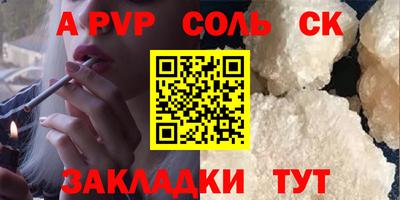 мяу мяу кристалл Ликино-Дулёво