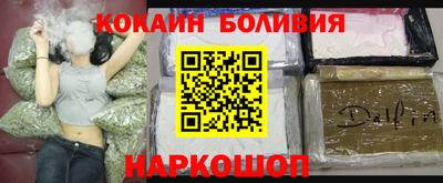 марки lsd Ливны