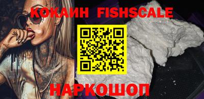 мяу мяу кристалл Ликино-Дулёво