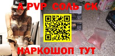 мяу мяу кристалл Ликино-Дулёво