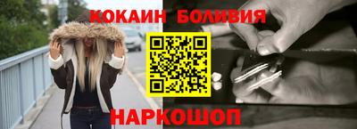 ПСИЛОЦИБИНОВЫЕ ГРИБЫ Лесосибирск