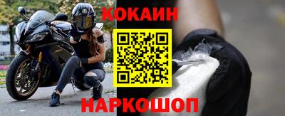 марки lsd Ливны
