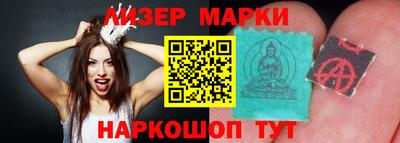 ПСИЛОЦИБИНОВЫЕ ГРИБЫ Лесосибирск