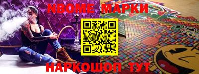 марки lsd Ливны