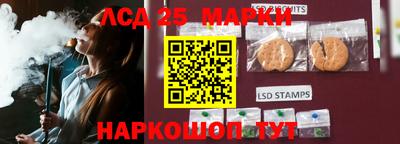 марки lsd Ливны