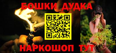 мяу мяу кристалл Ликино-Дулёво
