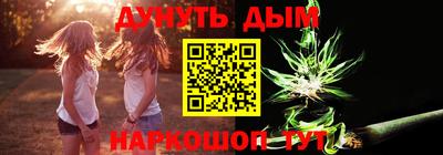 марки lsd Ливны