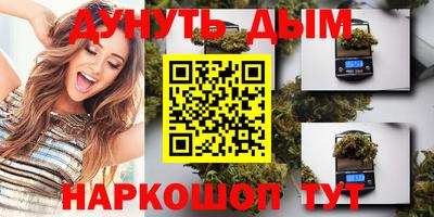мяу мяу кристалл Ликино-Дулёво