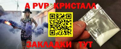 марки lsd Ливны
