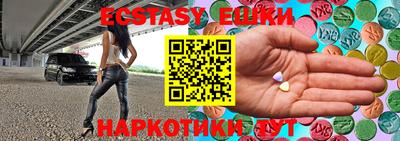 ПСИЛОЦИБИНОВЫЕ ГРИБЫ Лесосибирск