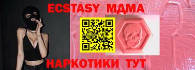 марки lsd Ливны