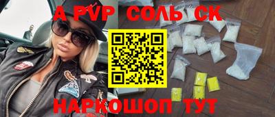 мяу мяу кристалл Ликино-Дулёво