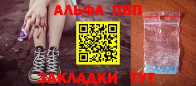 мяу мяу кристалл Ликино-Дулёво