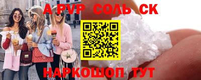 мяу мяу кристалл Ликино-Дулёво
