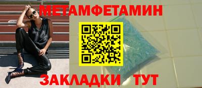 мяу мяу кристалл Ликино-Дулёво