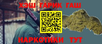 ПСИЛОЦИБИНОВЫЕ ГРИБЫ Лесосибирск