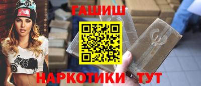 ПСИЛОЦИБИНОВЫЕ ГРИБЫ Лесосибирск