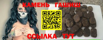 марки lsd Ливны