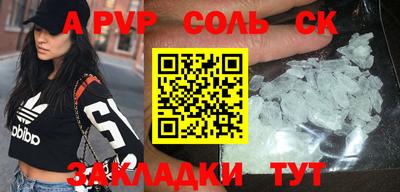 ПСИЛОЦИБИНОВЫЕ ГРИБЫ Лесосибирск