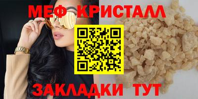 марки lsd Ливны