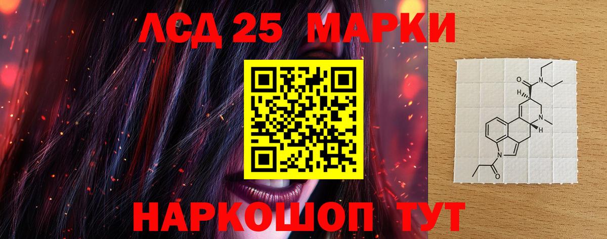 Гагарин  Лсд 25 экстази кислота  Вход с VPN  Лсд 25 экстази кислота 