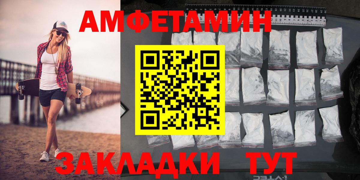 Гагарин  Первитин кристалл  Первитин кристалл  Первитин  Вход с VPN 