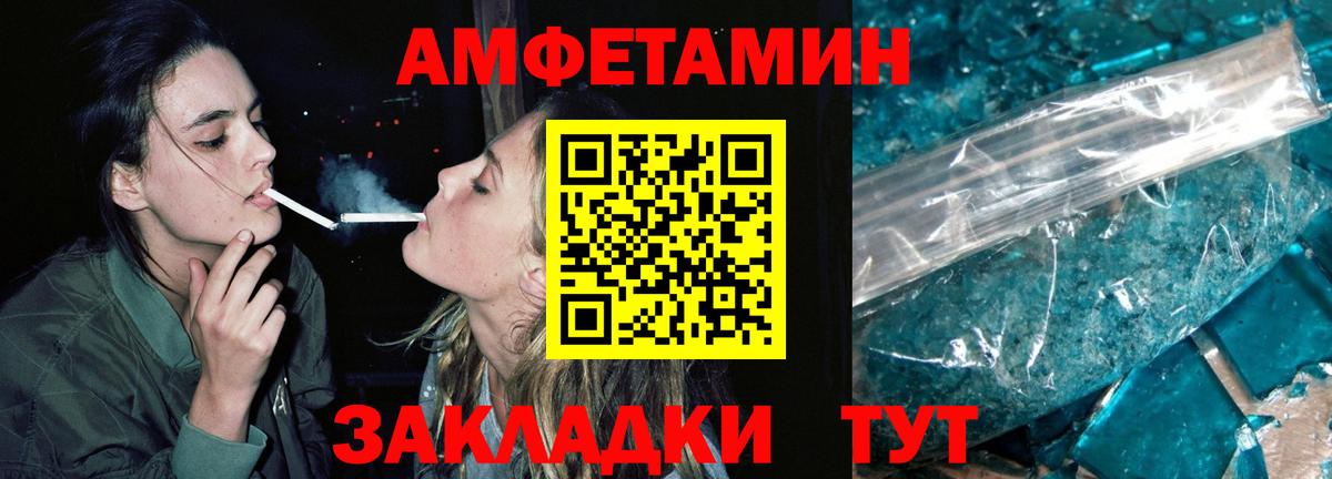 Метамфетамин витя Гагарин