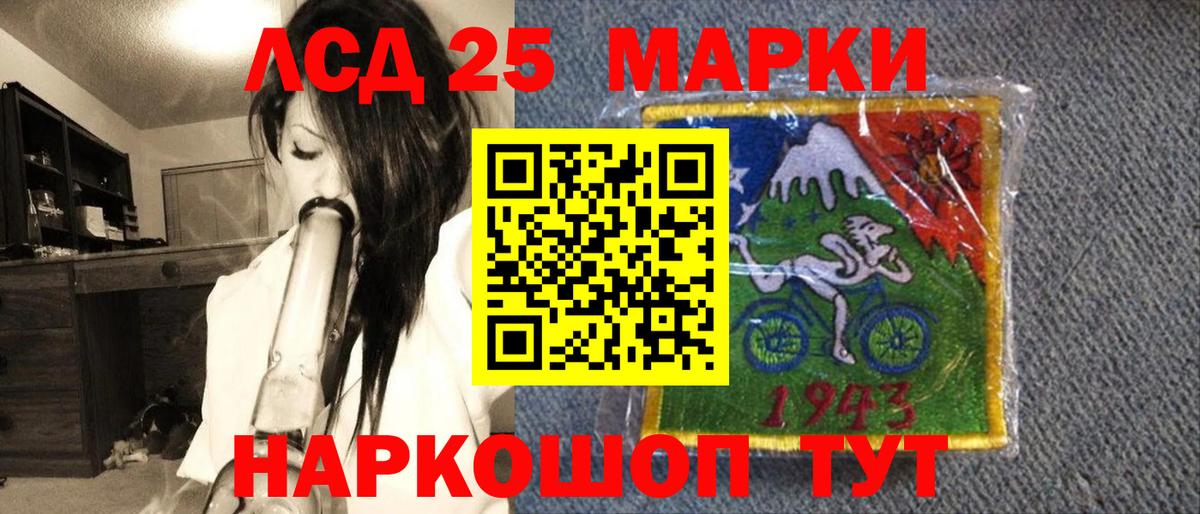Марки 25I-NBOMe  купить наркоту  Марки N-bome 1,5мг  Вход с VPN  Гагарин  Марки N-bome 1,5мг 