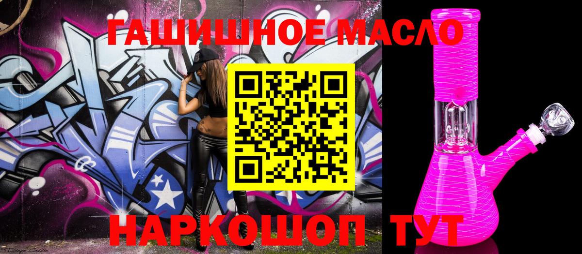 Дистиллят ТГК концентрат Гагарин