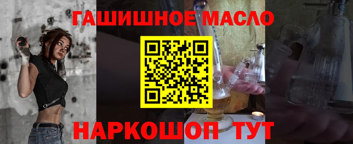 Дистиллят ТГК вейп  OMG как войти  Гагарин  Вход с VPN 