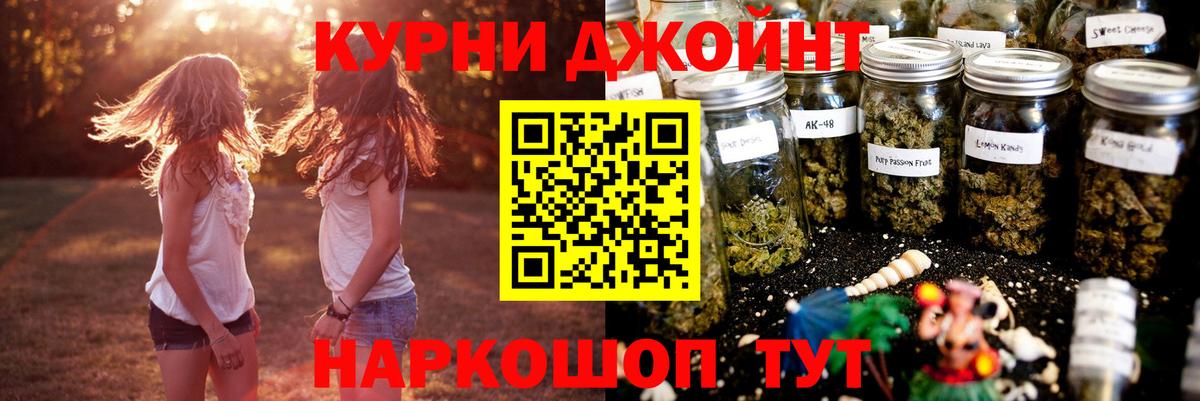 Каннабис Bruce Banner Гагарин