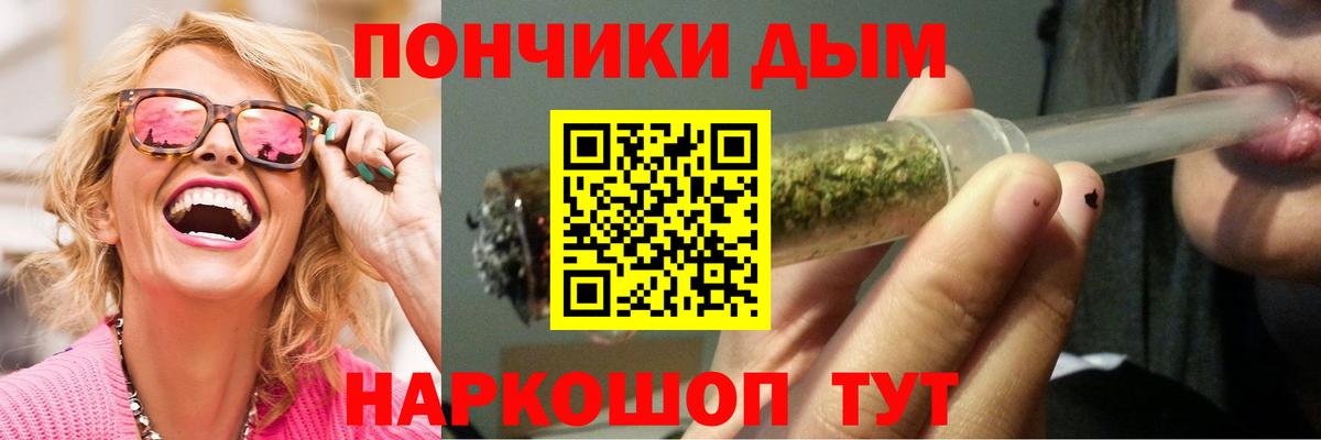 Марихуана OG Kush  Бошки марихуана SATIVA & INDICA  Вход с VPN  Гагарин  МАРИХУАНА семена 